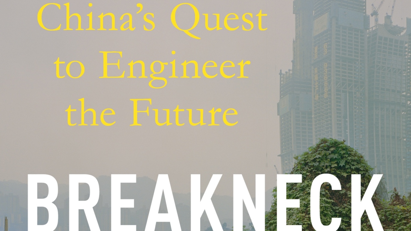 Comparing the U.S. and China: A Unique Perspective Through Lawyers and Engineers